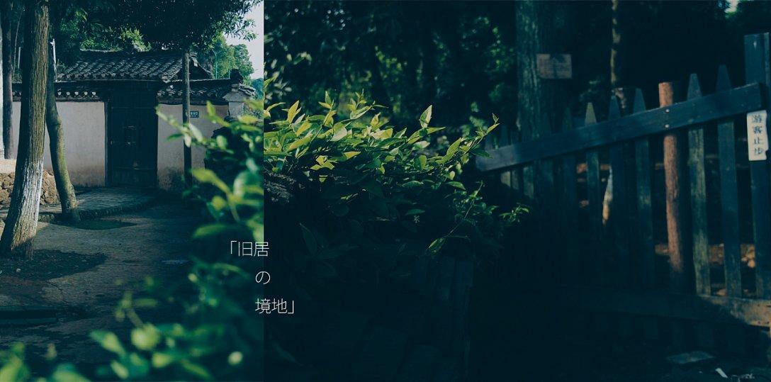 太空射击者