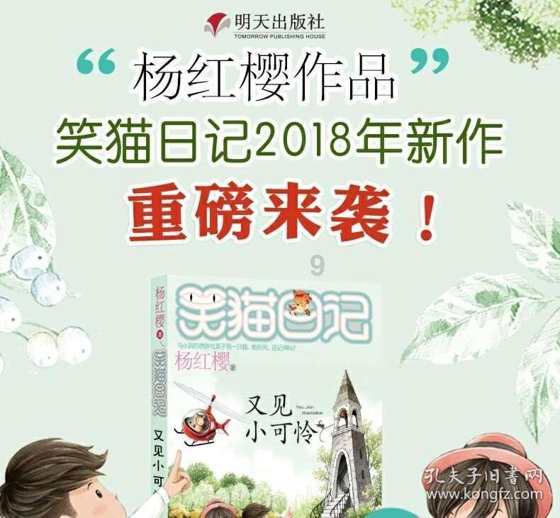 错过了最佳生育年龄,就不配怀高质量宝宝?