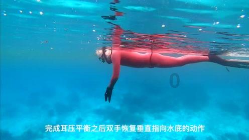 海滩别墅逃生