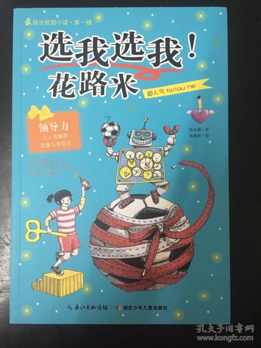 雨血：影之刃