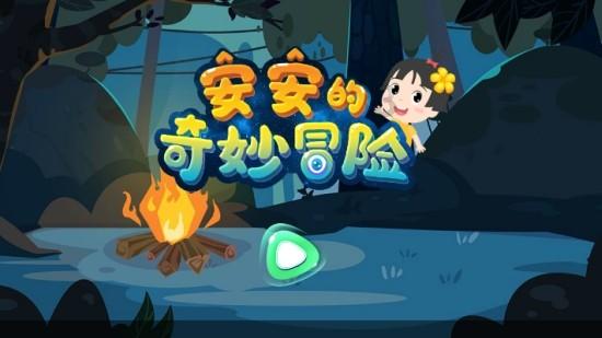 甜蜜的美好回忆