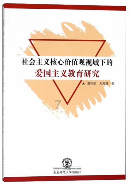 豆娃踢足球