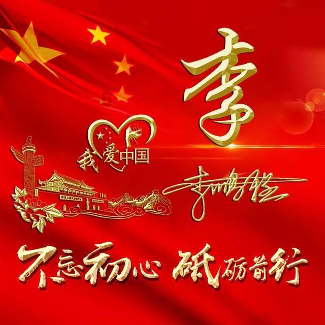 剑侠情缘2