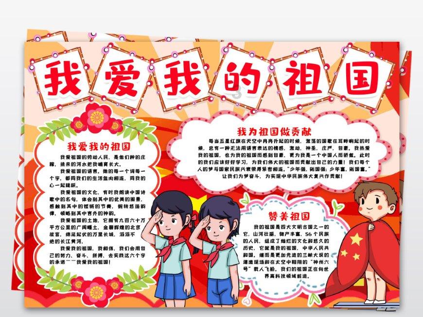 四川有名的小吃
