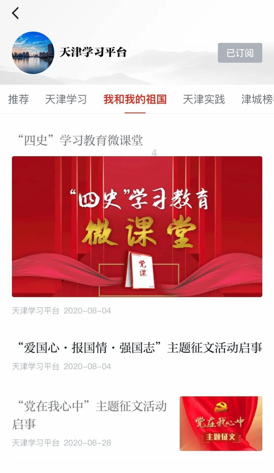 拼图合集