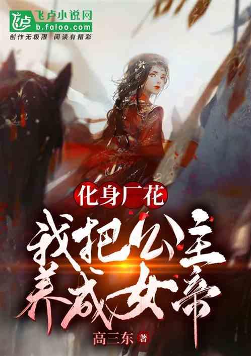 幻想乡大冒险